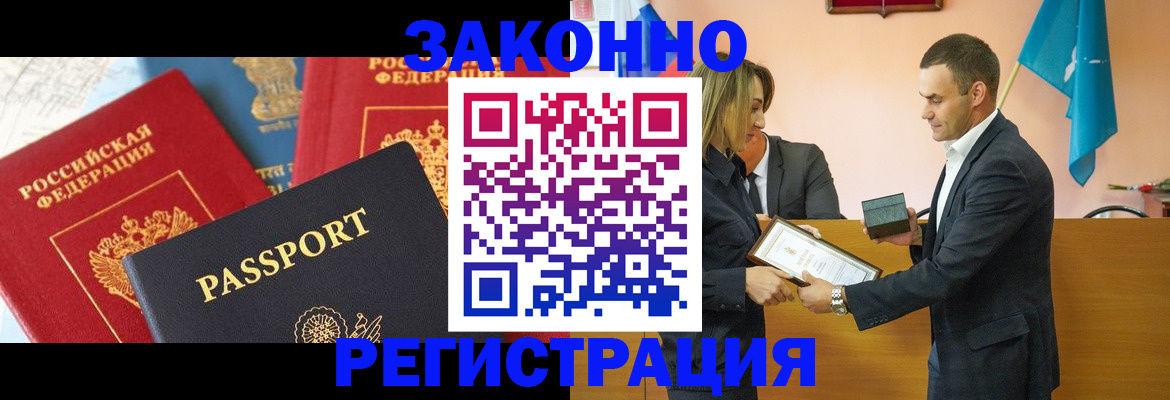 регистрация для школы в Волжском