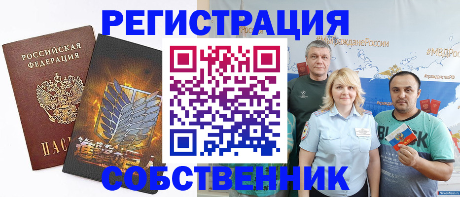 регистрация для дет. сада в Волжском